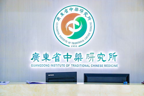 梵宇日用化妝品與省中藥研究所簽約授牌儀式圓滿舉行 共啟技術咨詢合作新篇章