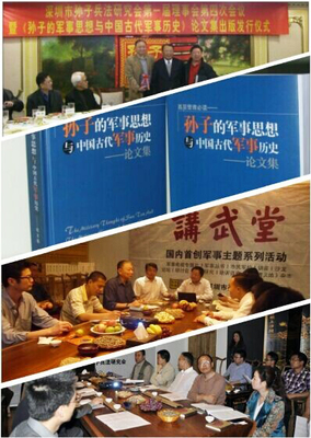 《主公莫慌》榮獲孫子兵法認證 手游大作的文化與戰略新高度