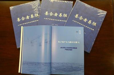 《善合者易勝》新書發布 十五年精選案例，深度解析產學研合作成功之道