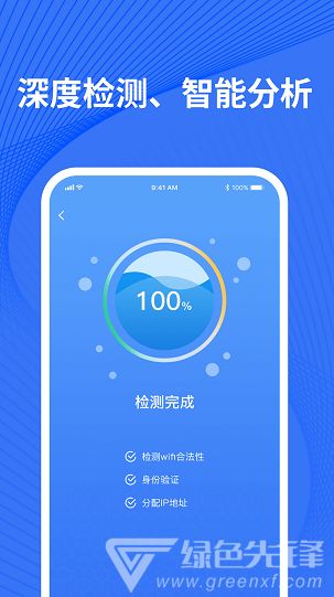 檢測攝像頭手機(jī)版下載指南 安全防護(hù)從選擇開始